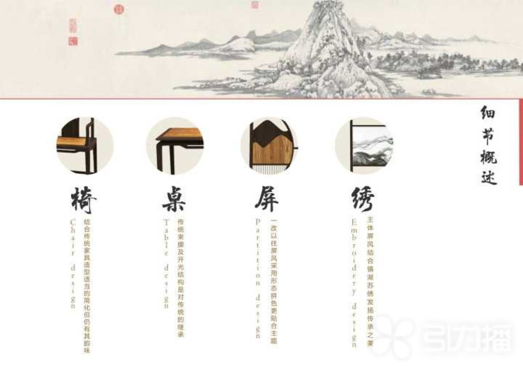 引力播