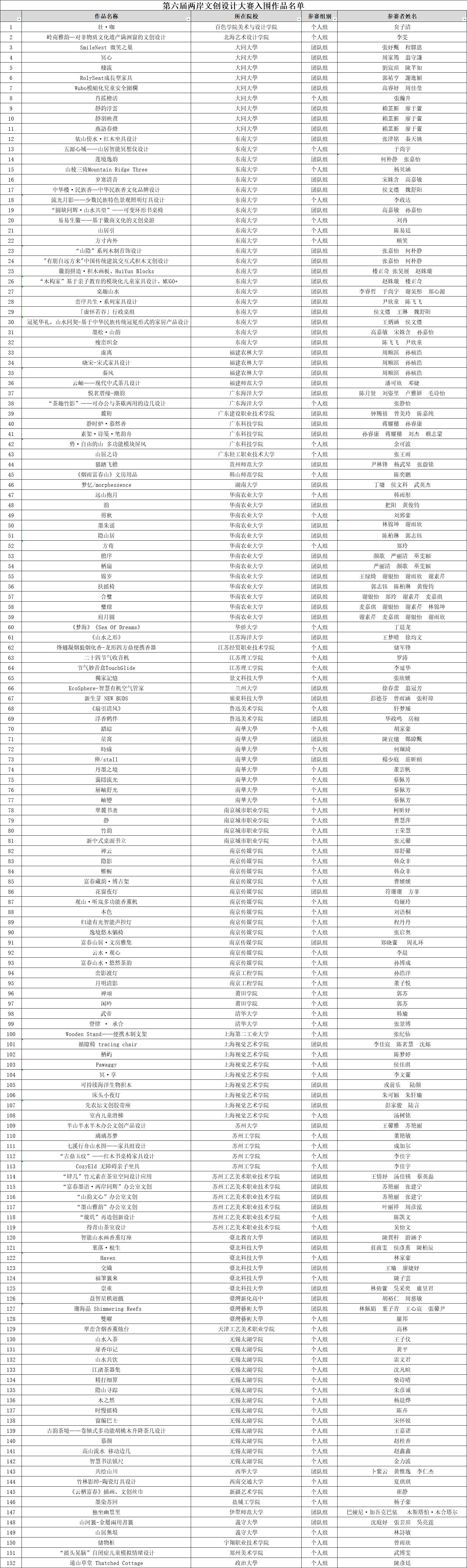 微信图片_20250621135139.png